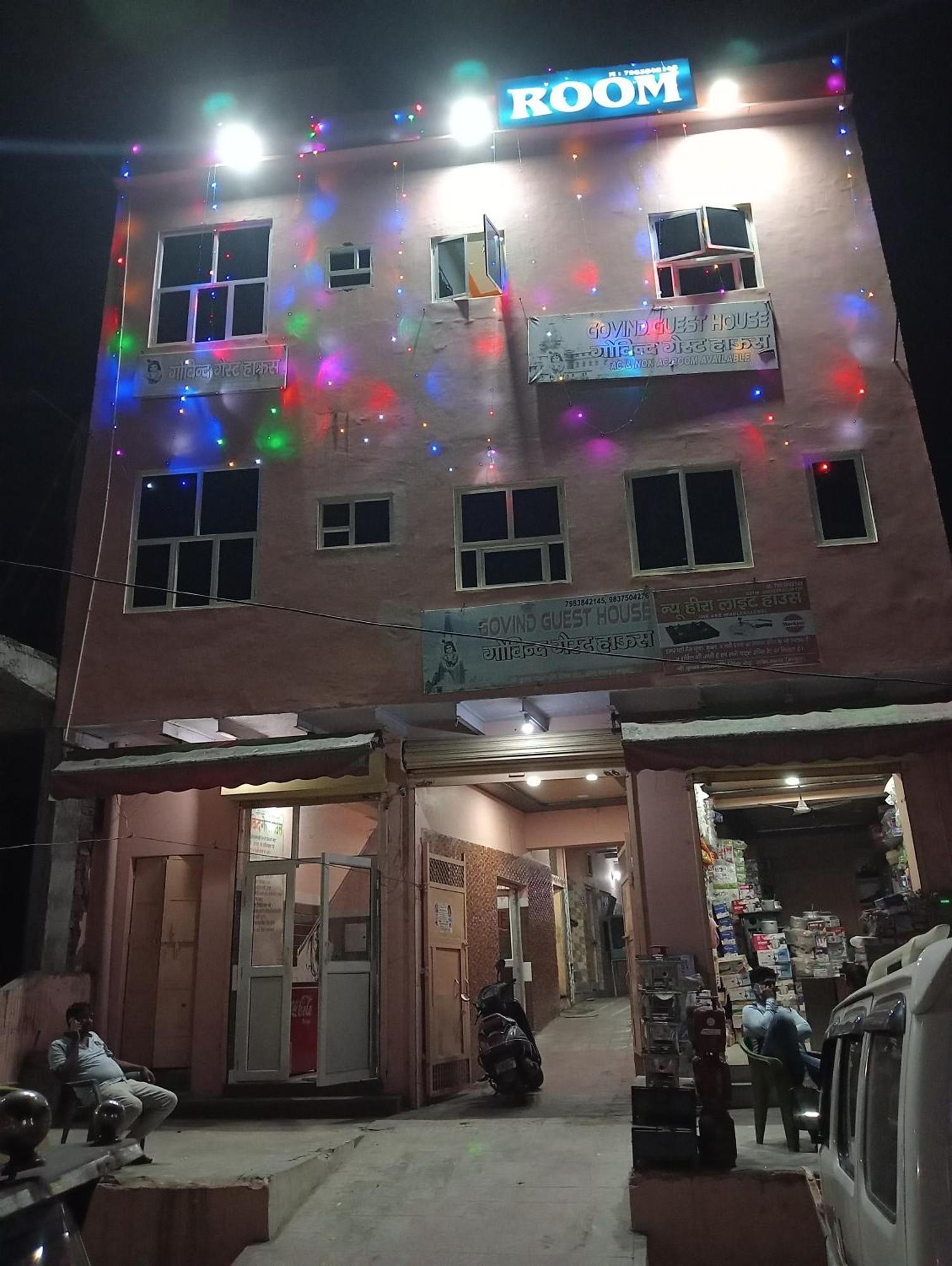 Govind Guest House Mathura Extérieur photo